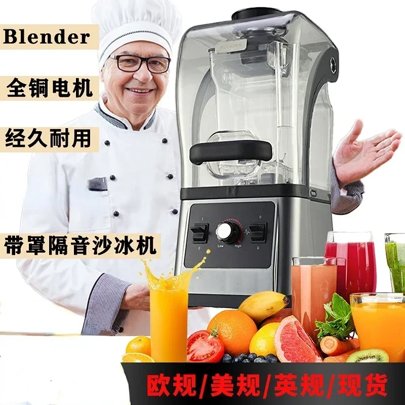 110V220V Comerciale cu Capota Mut izolate Fonic Smoothie Blender Blender Mașină de Gătit Suc de Mașină Procesor de Alimente Imagine 1