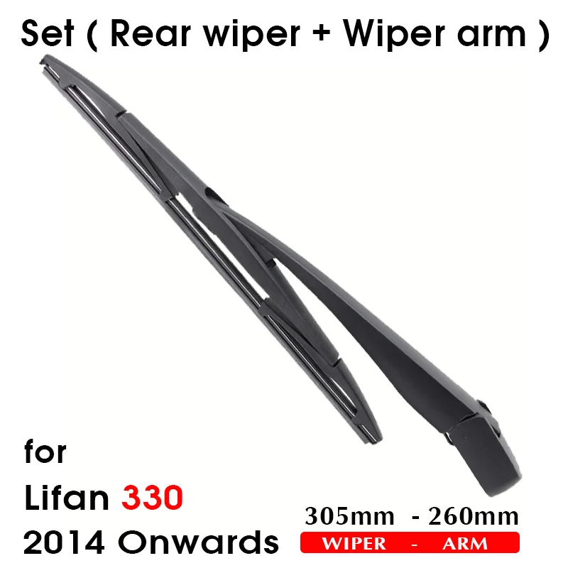 KOSOO Auto RearWiper Lama Pentru Lifan 330,305 mm 2014 lunetei Ștergătorul de Parbriz Lamele Braț,Mașina de Styling, Accesorii Imagine 1