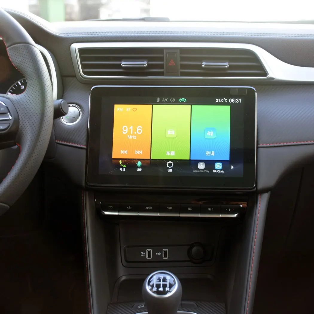 Temperat pahar ecran protector de film Pentru MG ZS EV 2022 10.1 inch Auto de infotainment radio Navigatie GPS accesorii de Interior Imagine 1